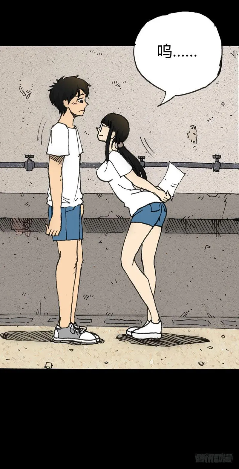 第3话：表白 第19页