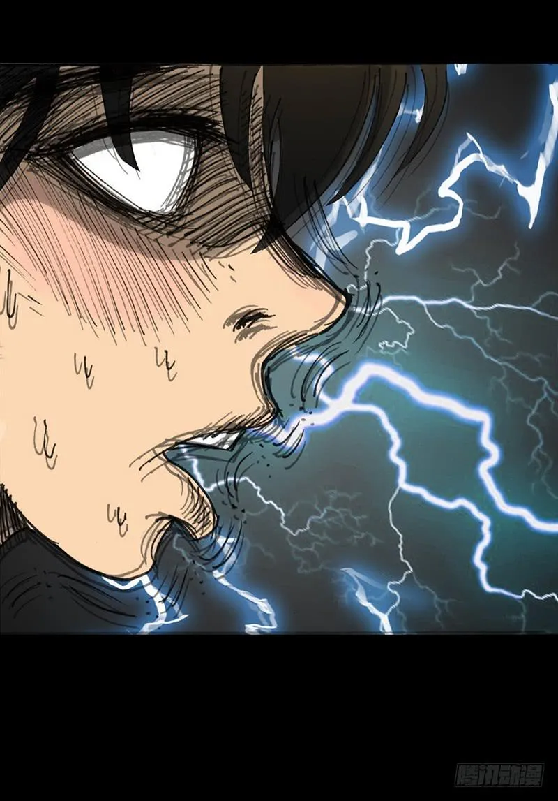 第3话：表白 第28页