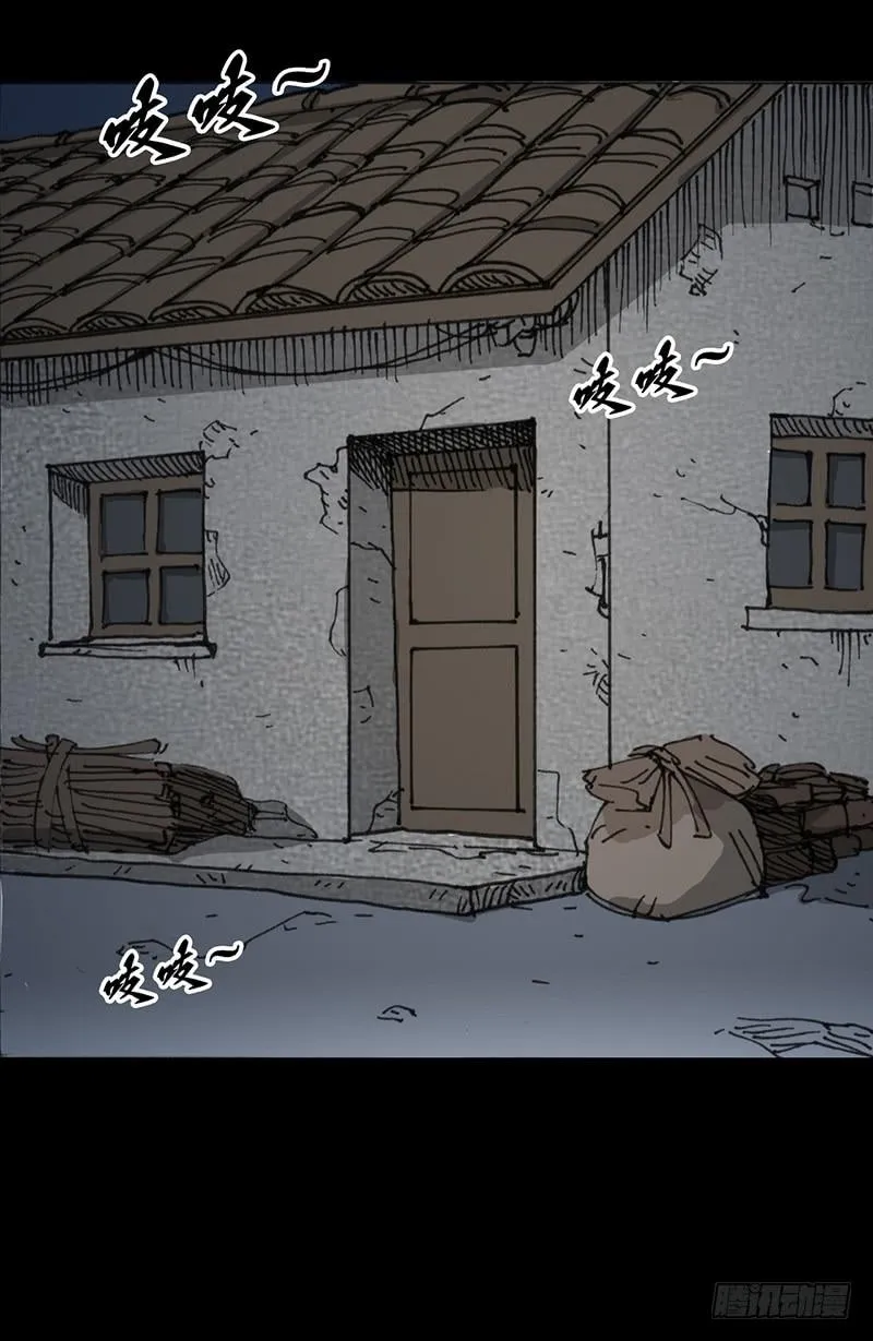 第3话：表白 第31页