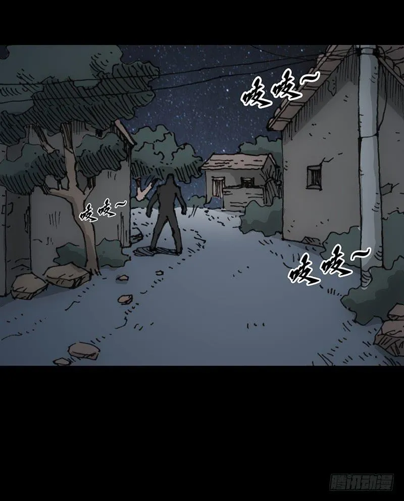 第3话：表白 第40页