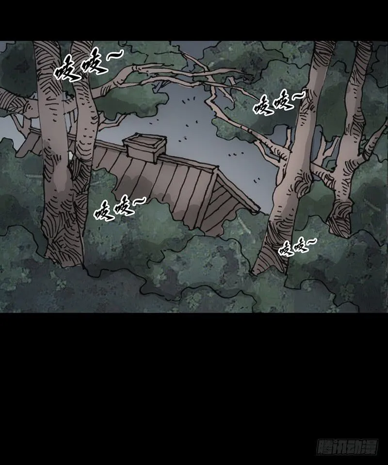 第3话：表白 第42页
