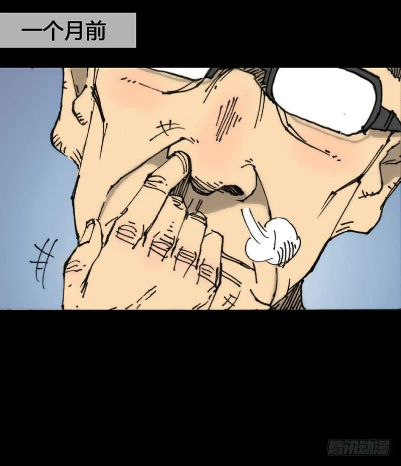 第4话：班主任 第2页