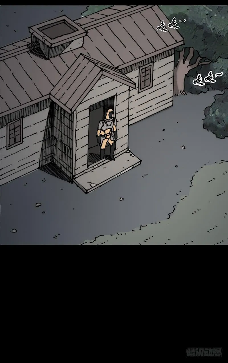 第4话：班主任 第24页