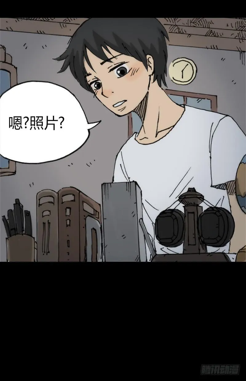 第4话：班主任 第35页