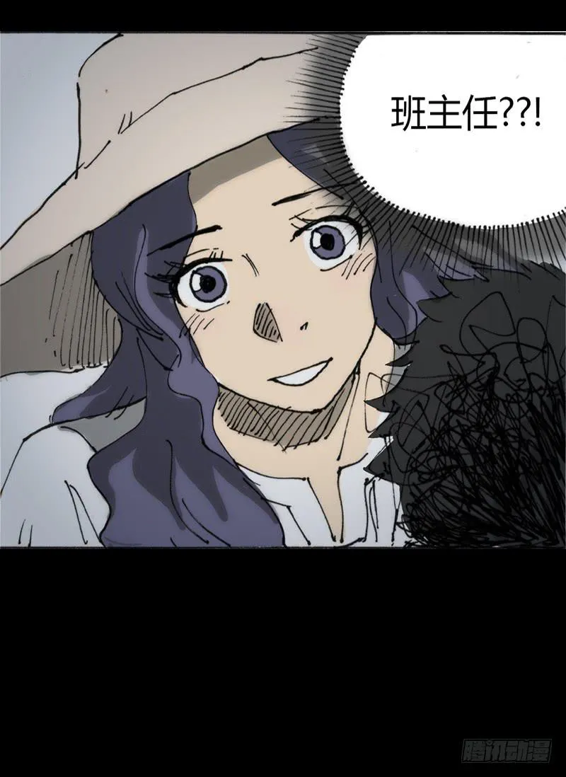 第4话：班主任 第37页