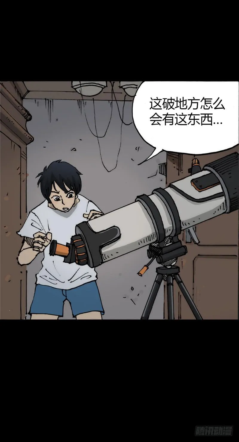 第5话：原则 第2页