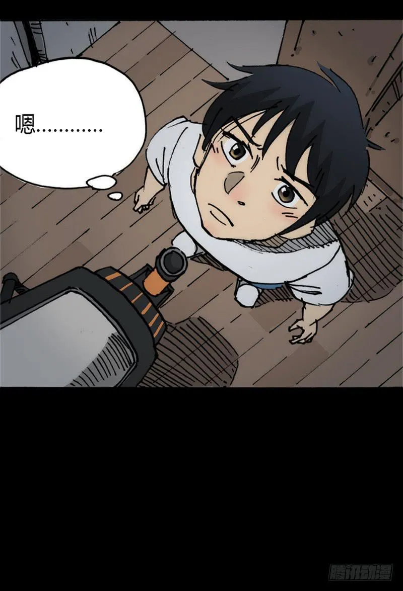 第5话：原则 第4页