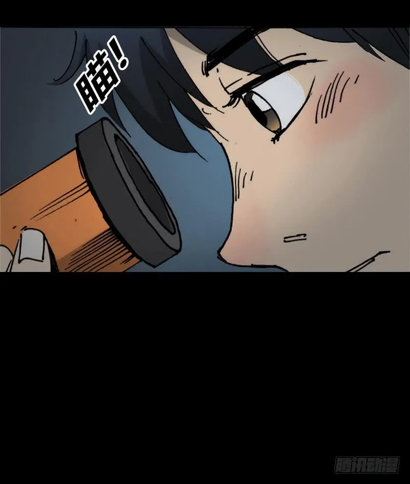 第5话：原则 第7页