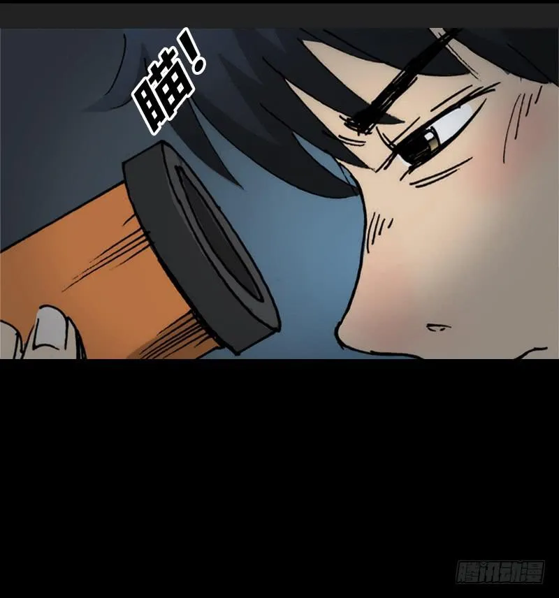 第5话：原则 第8页