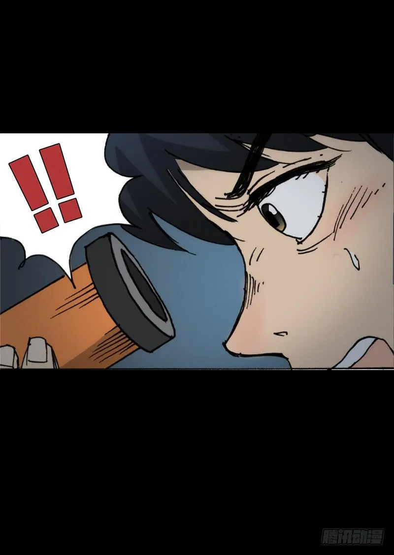 第5话：原则 第9页