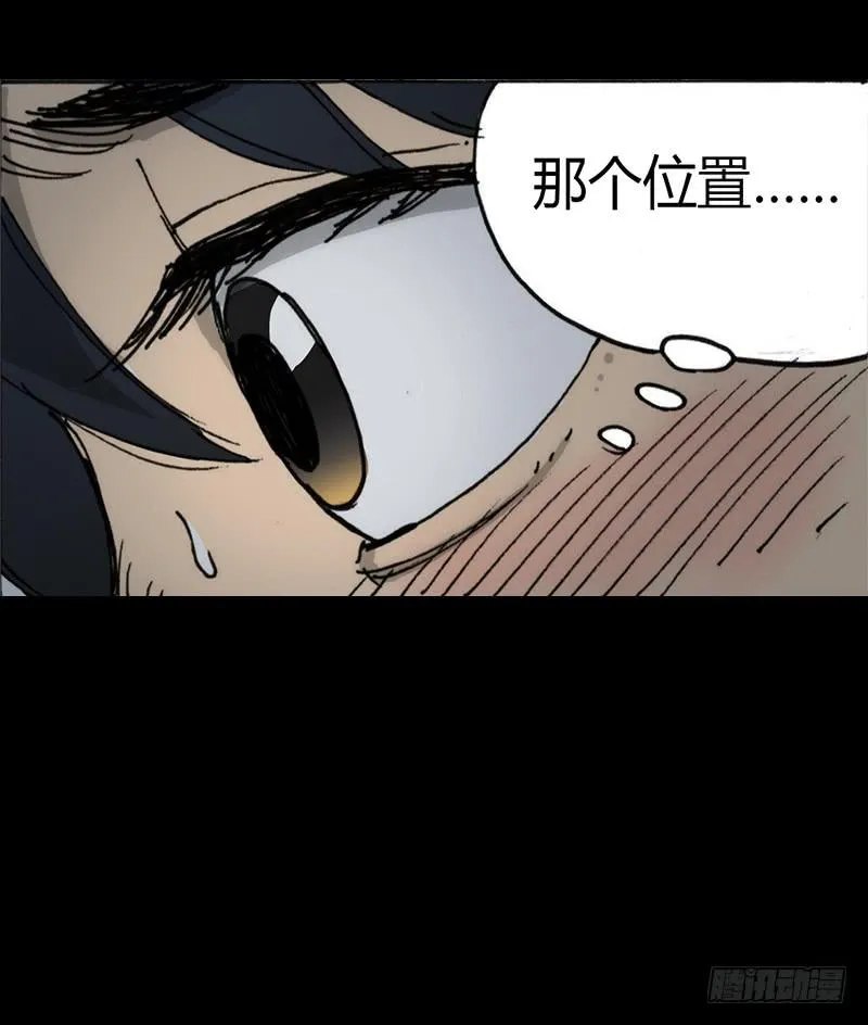 第5话：原则 第10页