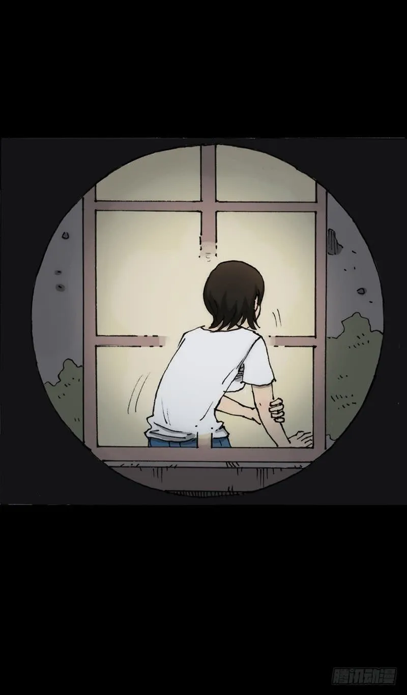 第5话：原则 第30页