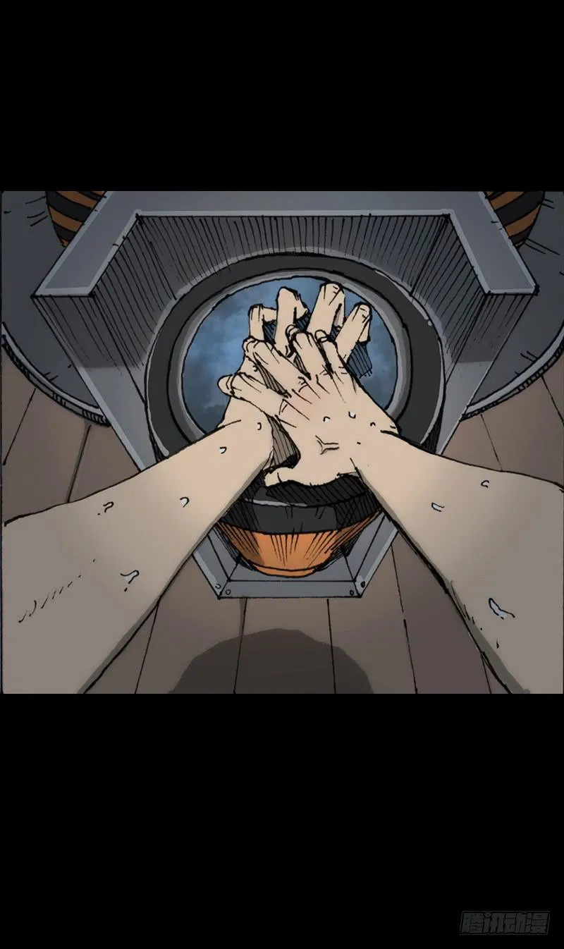 第5话：原则 第36页