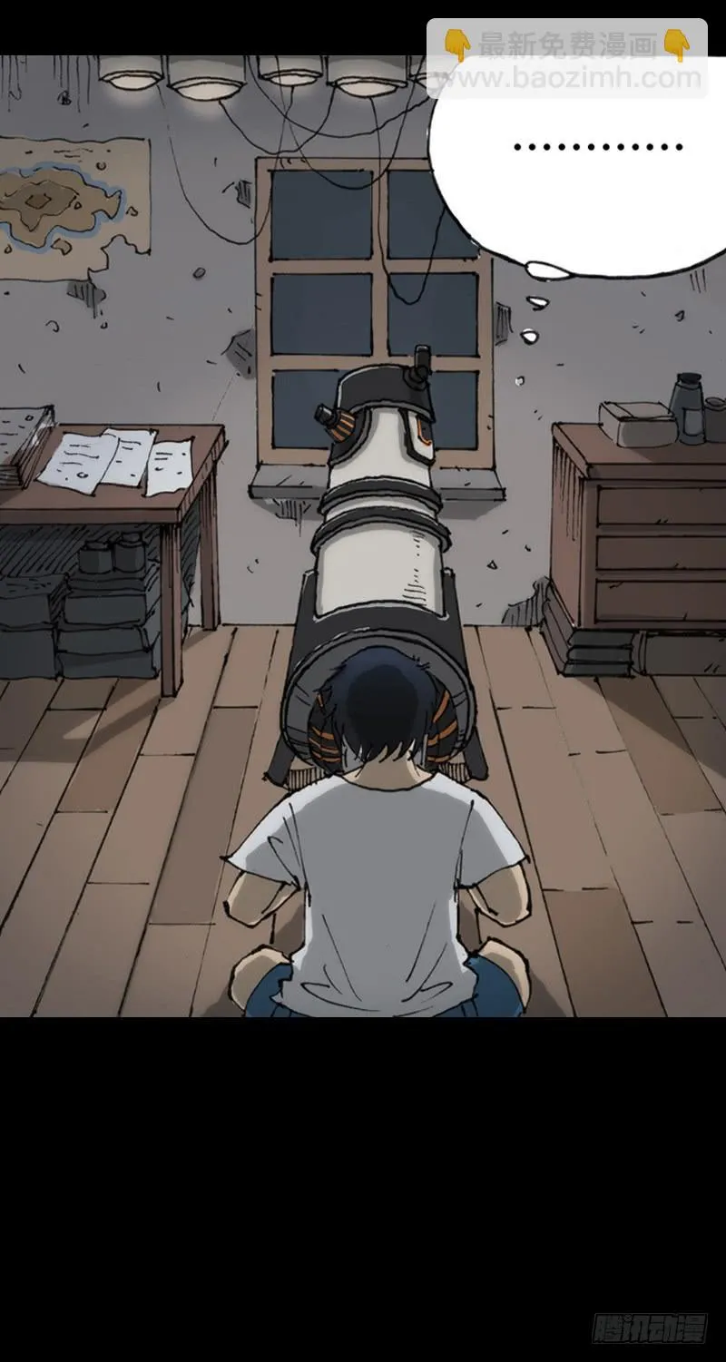 第5话：原则 第43页