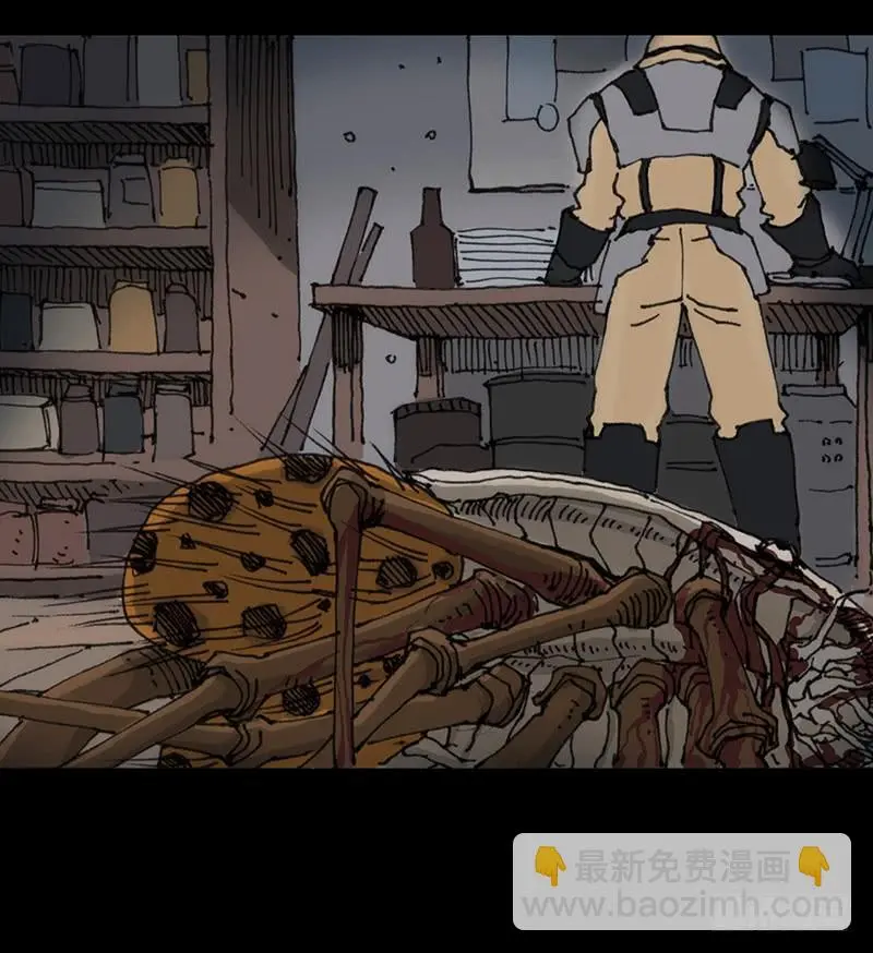 第6话：人渣 第2页