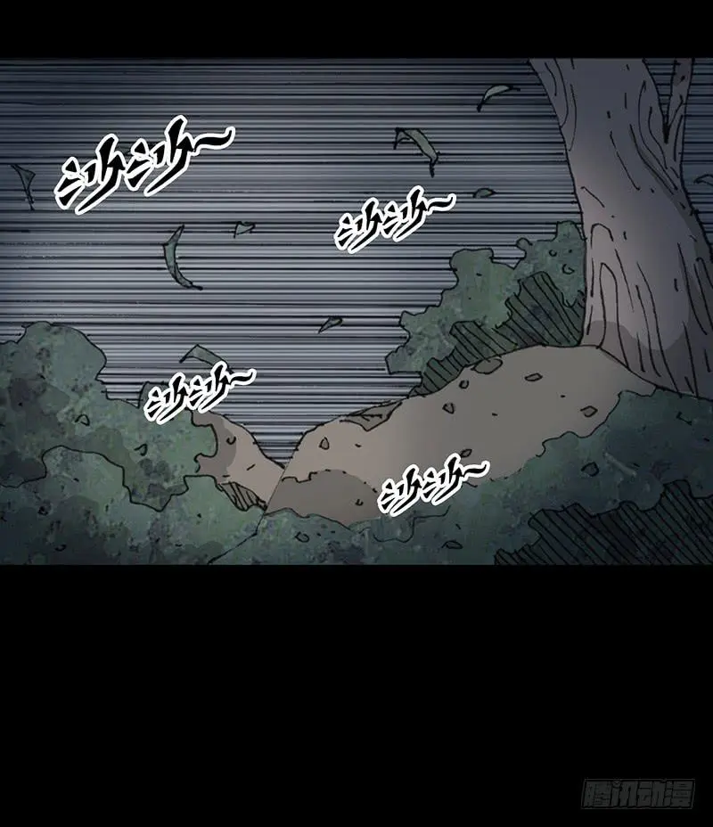 第6话：人渣 第12页
