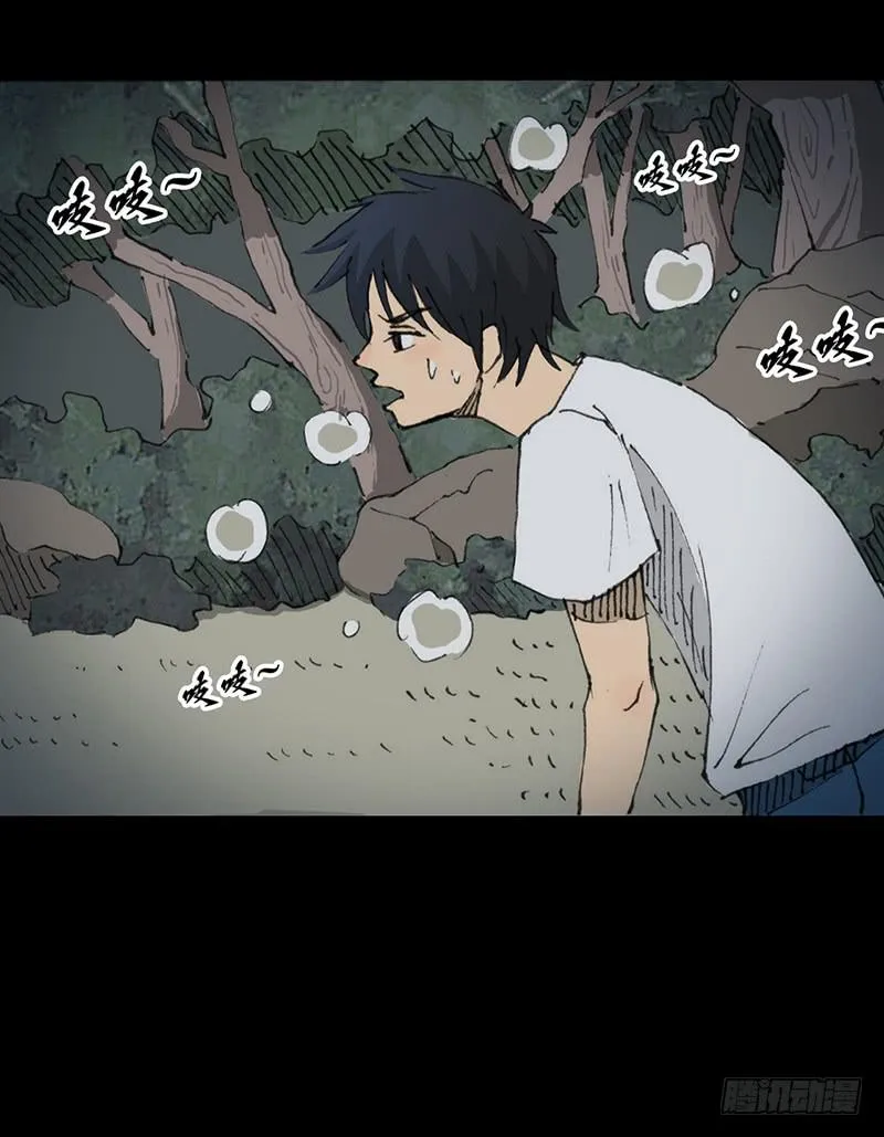第6话：人渣 第19页