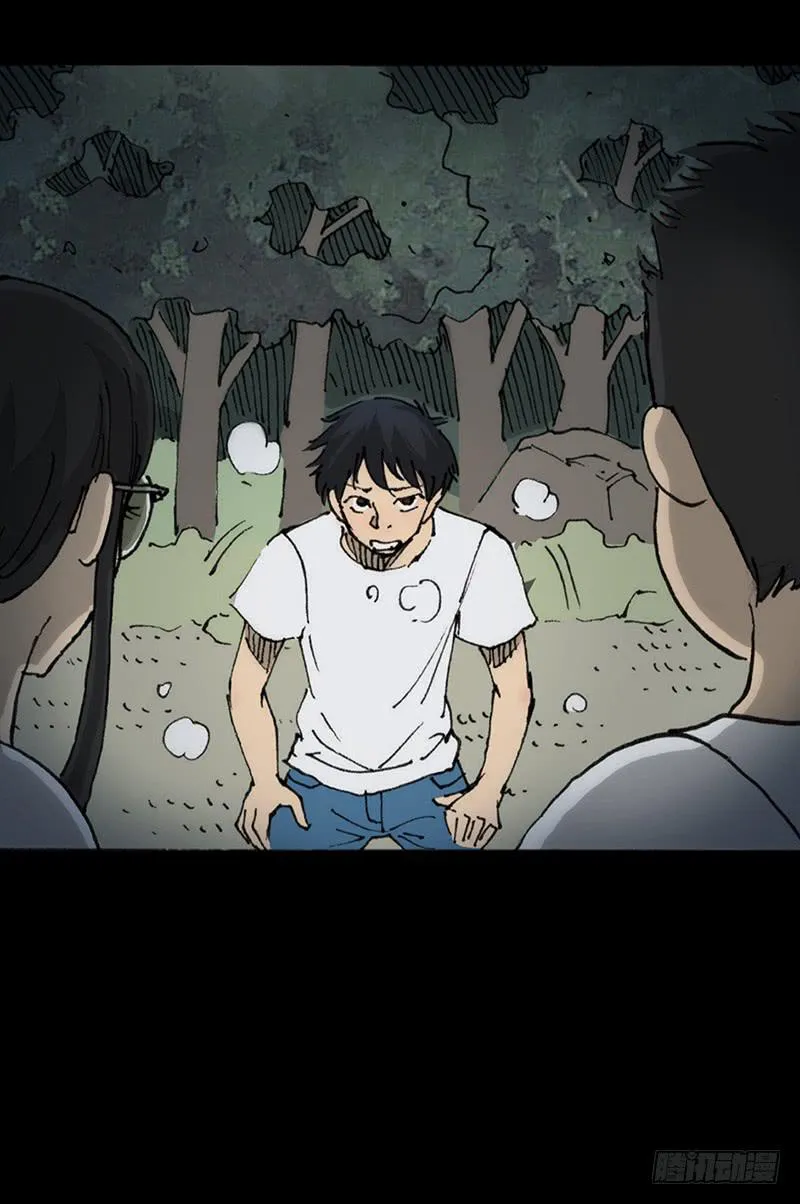 第6话：人渣 第25页