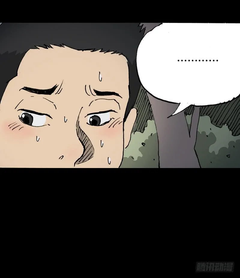 第6话：人渣 第38页