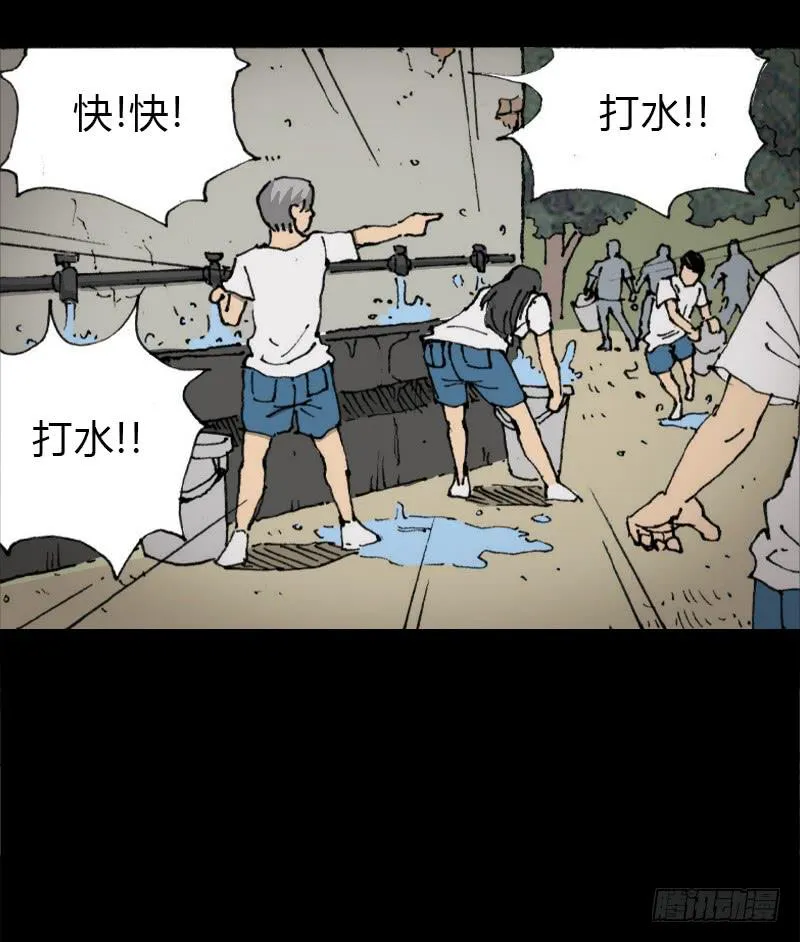 第7话：银发 第3页
