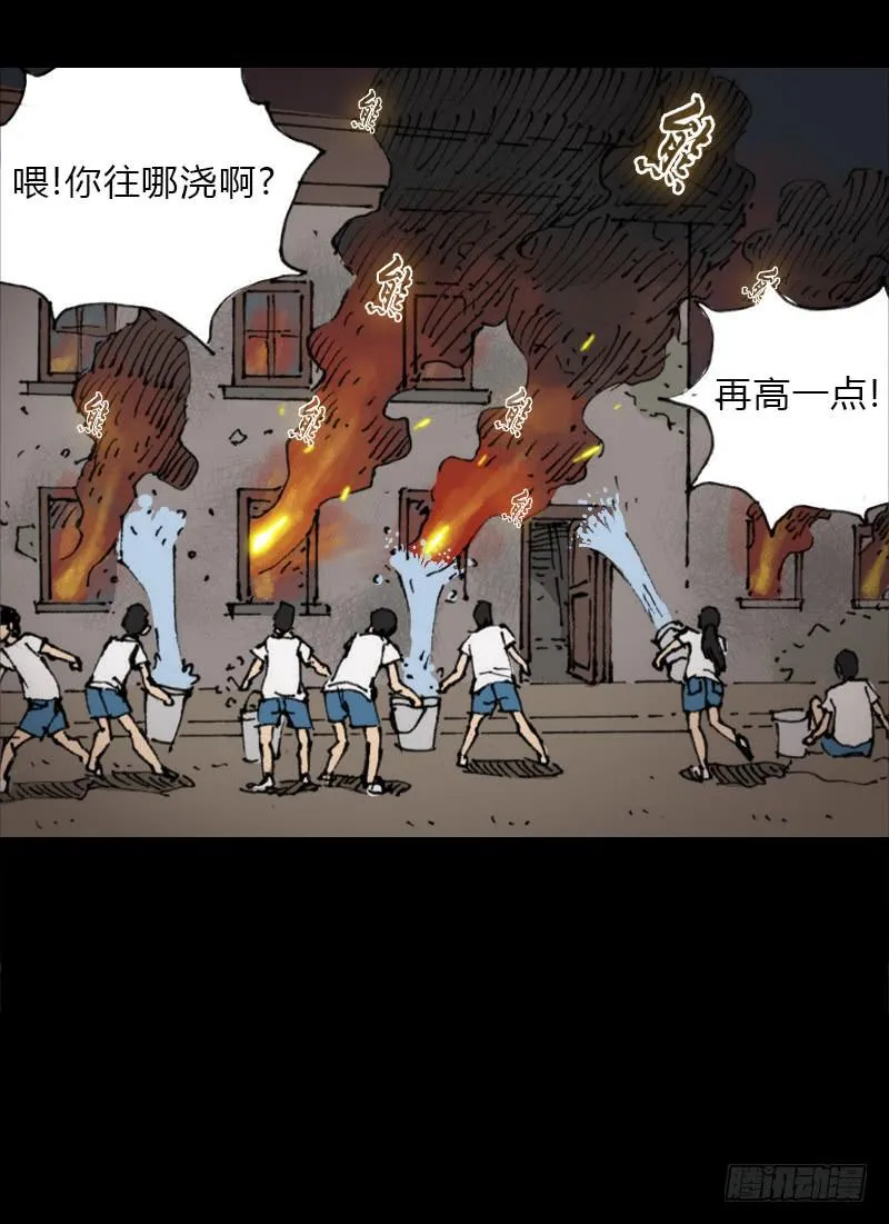 第7话：银发 第7页