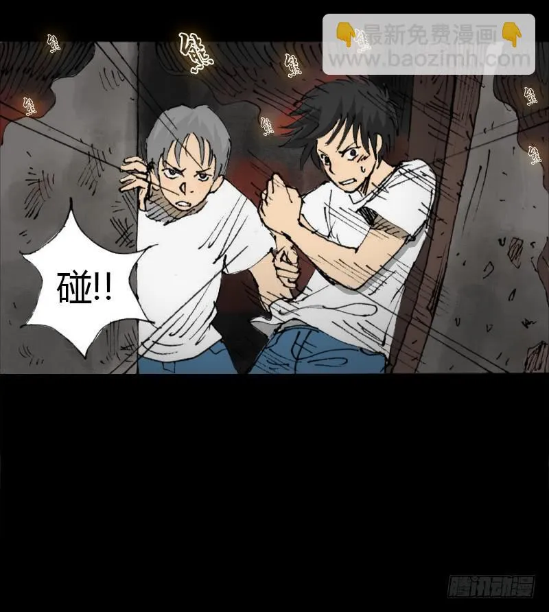 第7话：银发 第22页