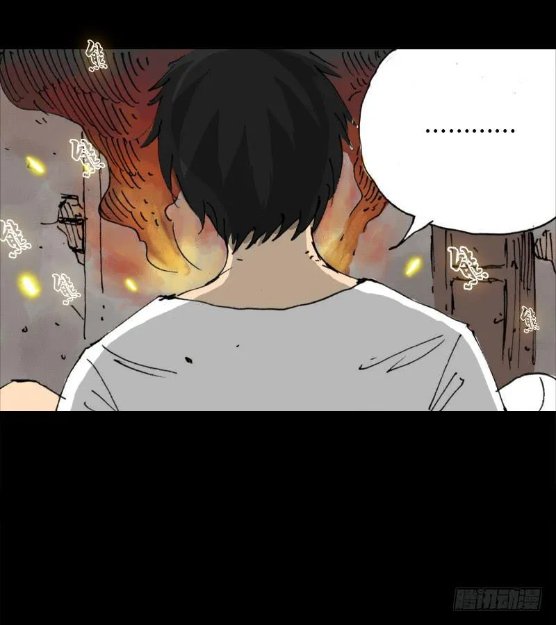 第7话：银发 第29页