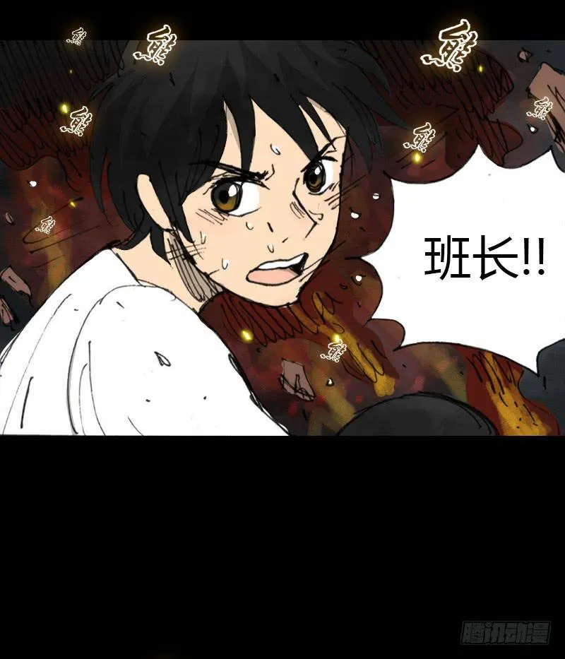 第7话：银发 第42页
