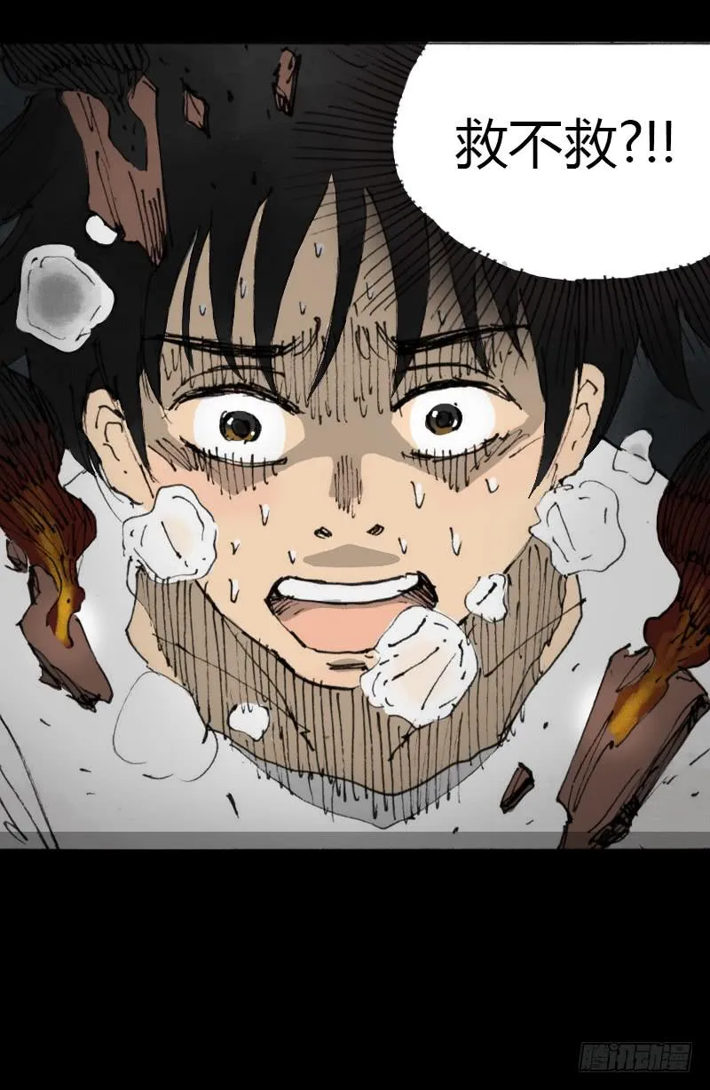 第7话：银发 第46页