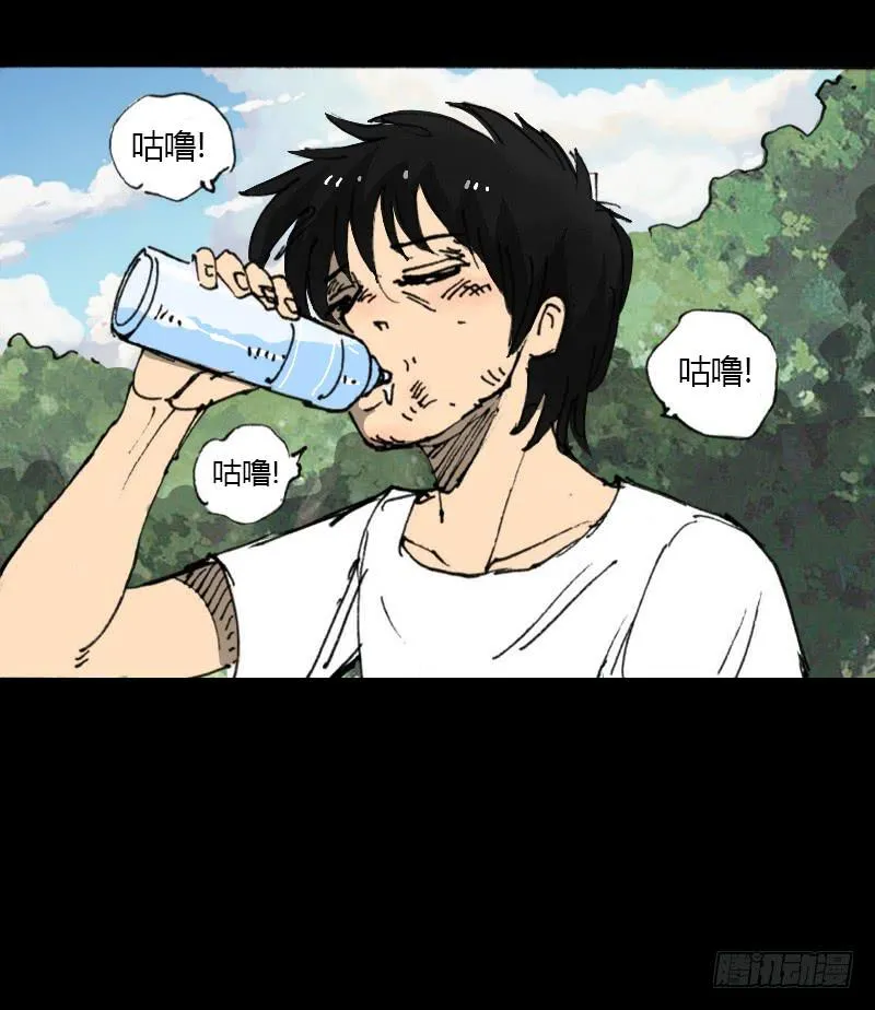 第8话：质疑 第13页