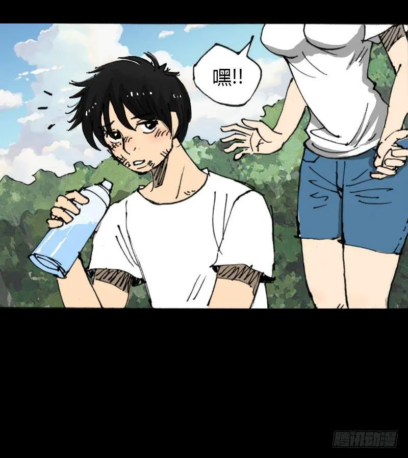 第8话：质疑 第14页