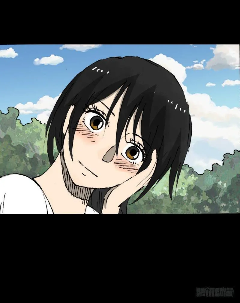 第8话：质疑 第17页