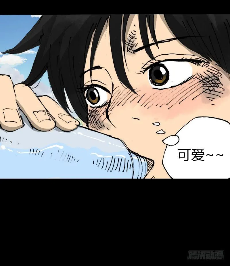 第8话：质疑 第20页