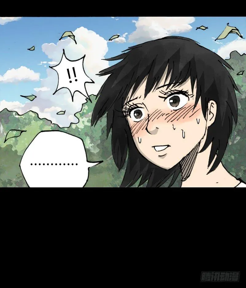 第8话：质疑 第34页