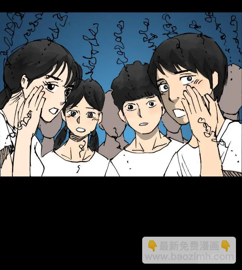 第8话：质疑 第37页