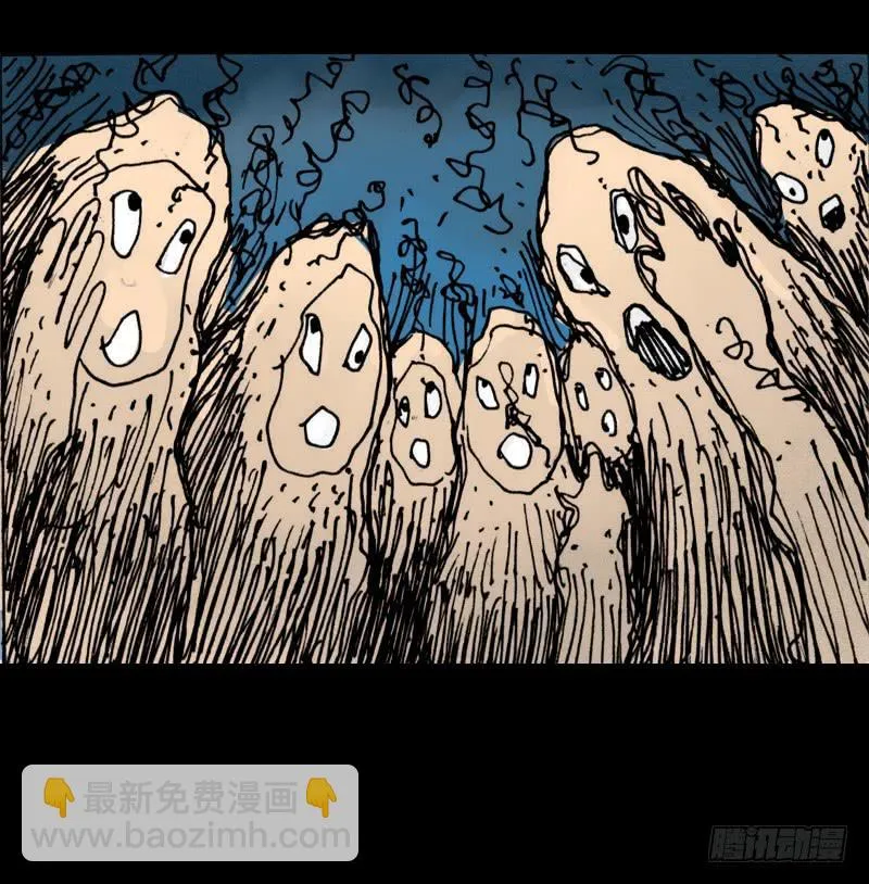 第8话：质疑 第39页
