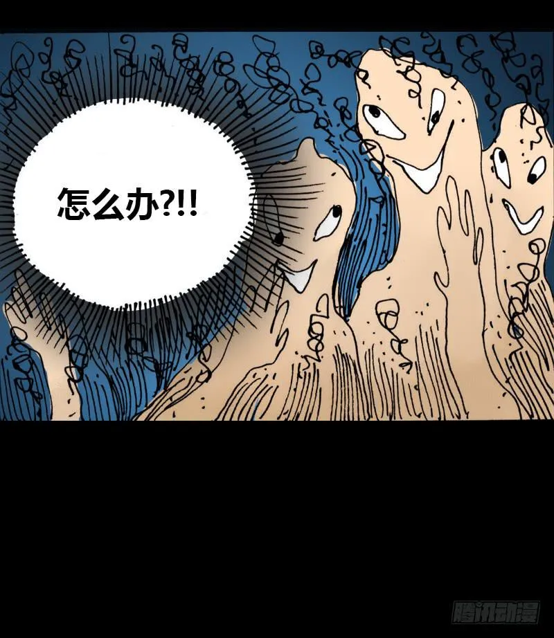 第8话：质疑 第42页