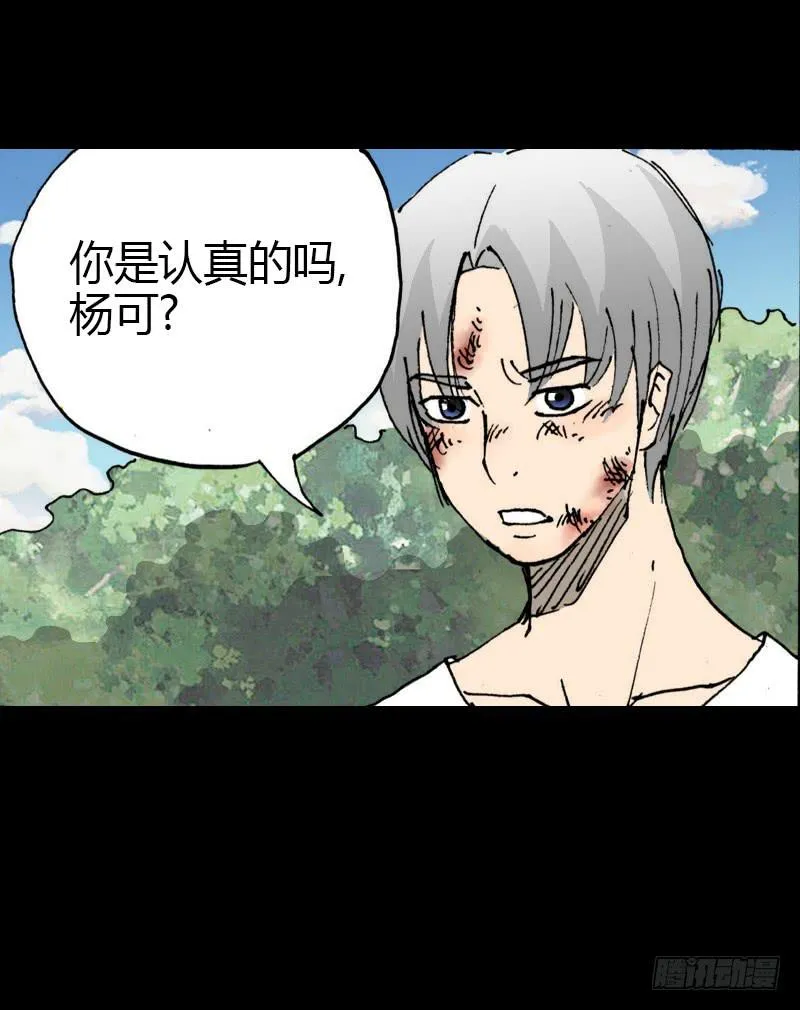 第9话：强吻 第2页