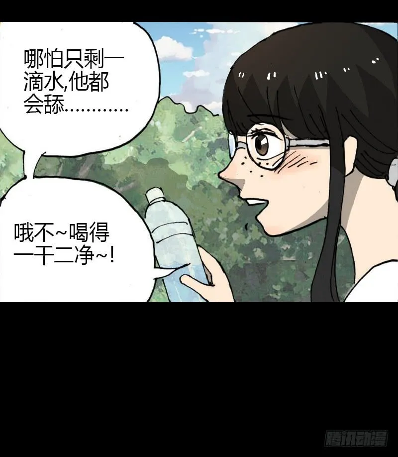 第9话：强吻 第19页