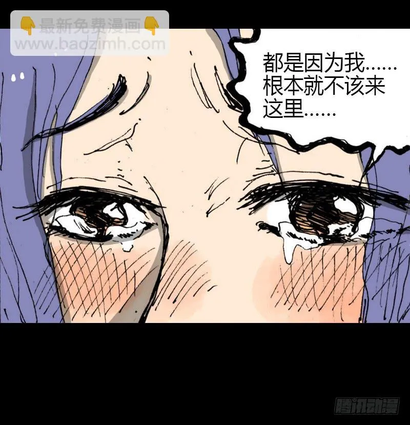 第10话：鹿 第25页