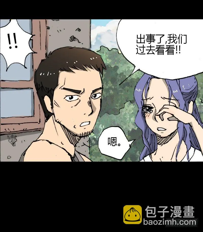 第10话：鹿 第28页