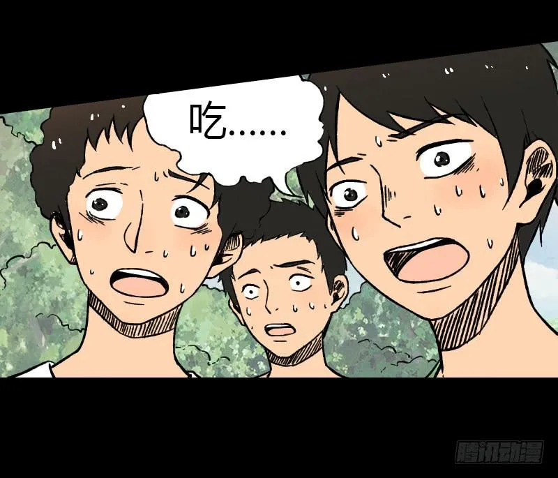 第11话：崩坏 第24页