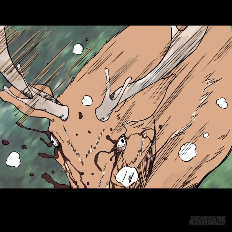 第11话：崩坏 第31页