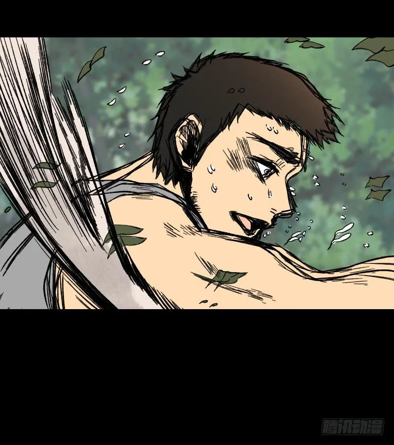 第11话：崩坏 第33页