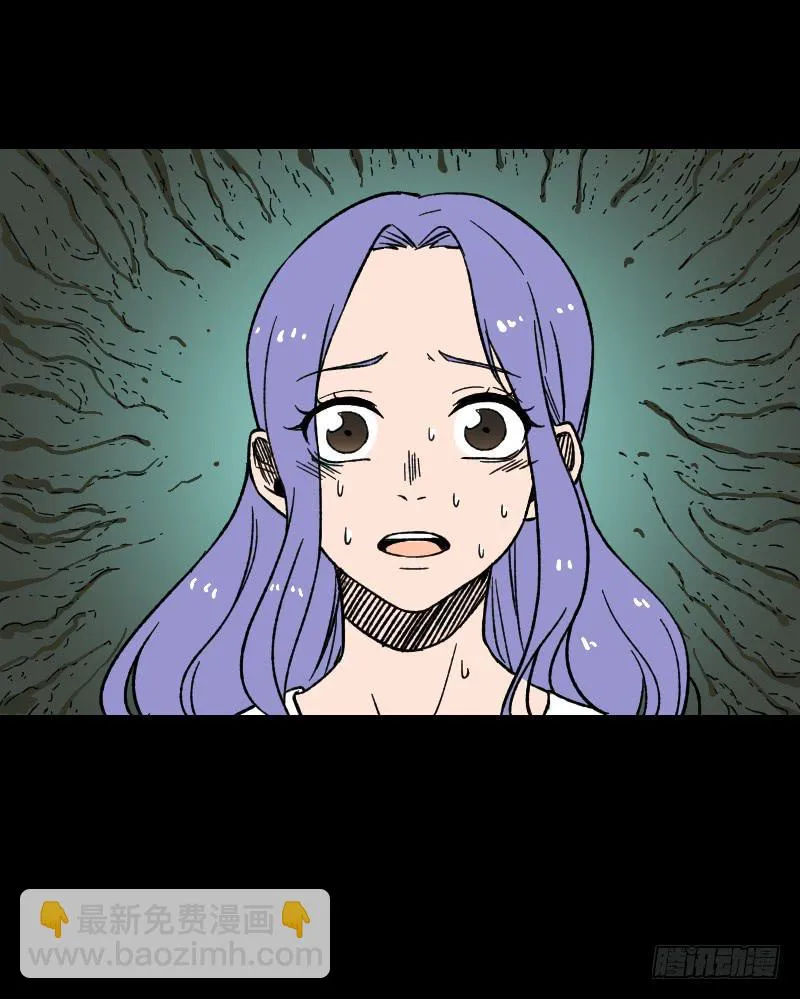 第11话：崩坏 第46页