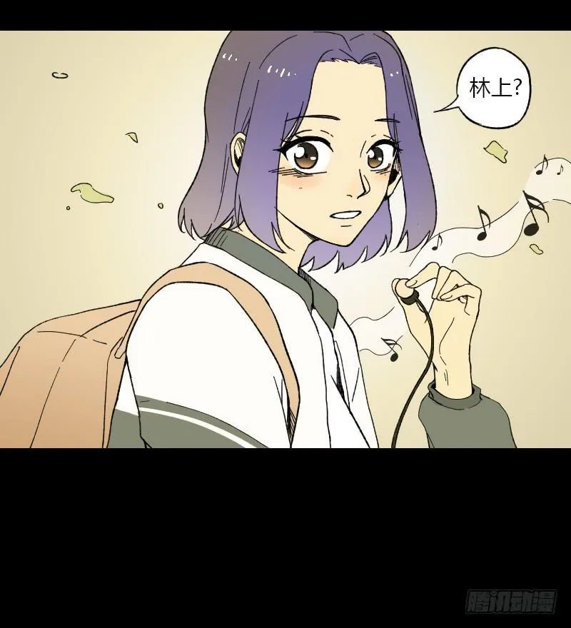 第12话：芭蕾舞（上） 第5页