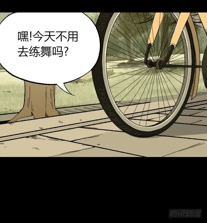 第12话：芭蕾舞（上） 第6页