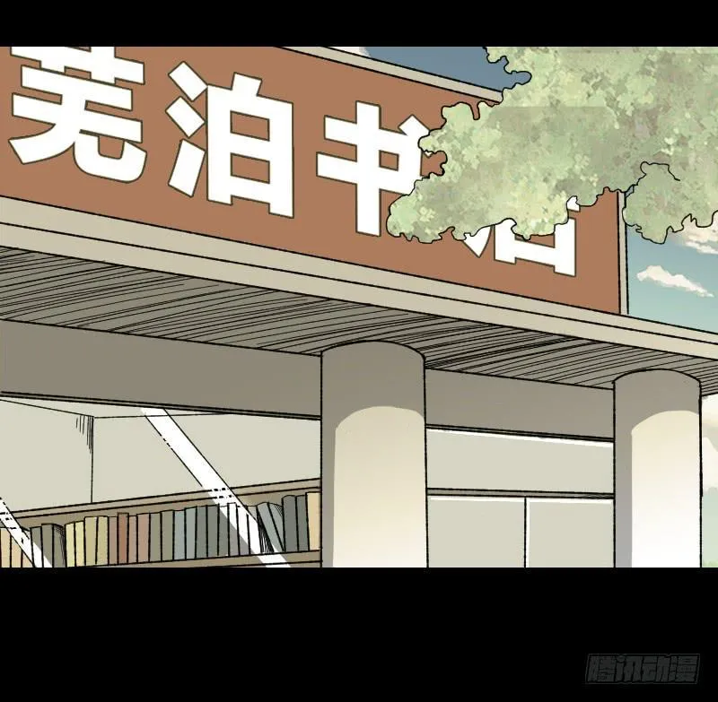 第12话：芭蕾舞（上） 第9页