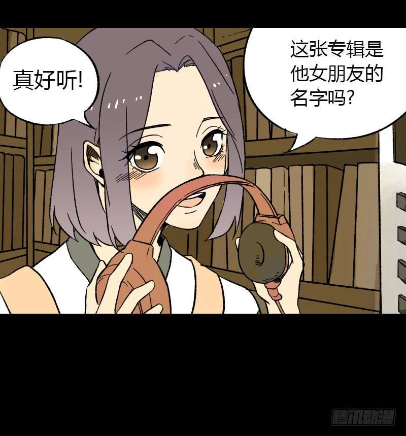 第12话：芭蕾舞（上） 第11页