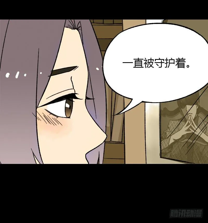 第12话：芭蕾舞（上） 第14页